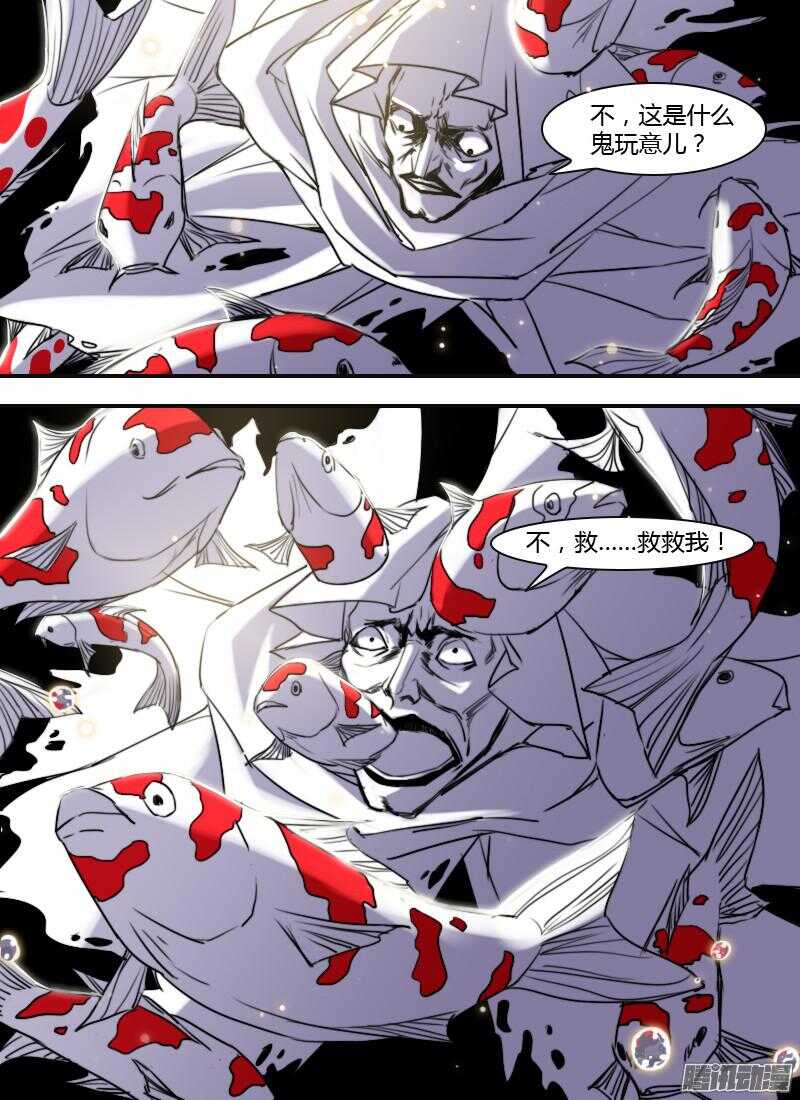 时空幸存者韩漫全集-第212话 我所想要的无删减无遮挡章节图片 
