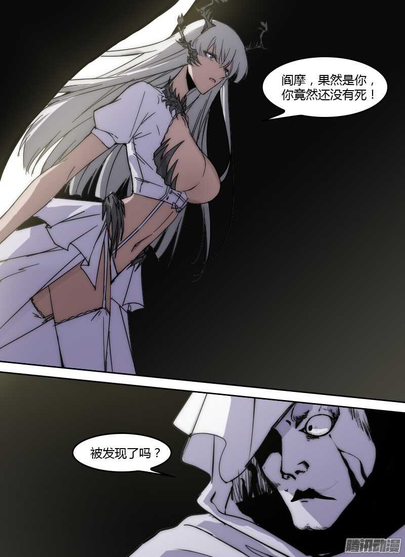 时空幸存者韩漫全集-第212话 我所想要的无删减无遮挡章节图片 