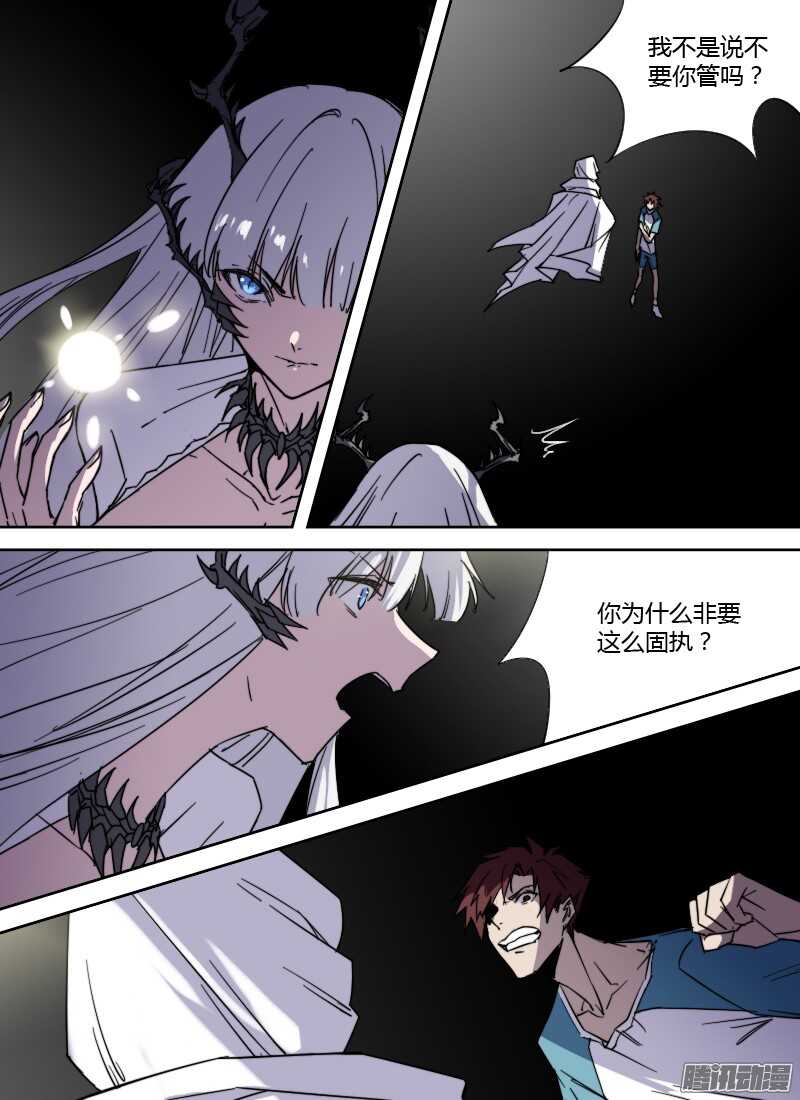 时空幸存者韩漫全集-第212话 我所想要的无删减无遮挡章节图片 