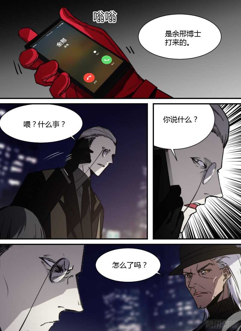 时空幸存者韩漫全集-第215话 梦该醒了无删减无遮挡章节图片 
