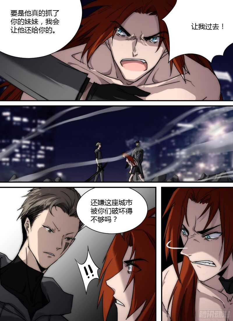 时空幸存者韩漫全集-第215话 梦该醒了无删减无遮挡章节图片 