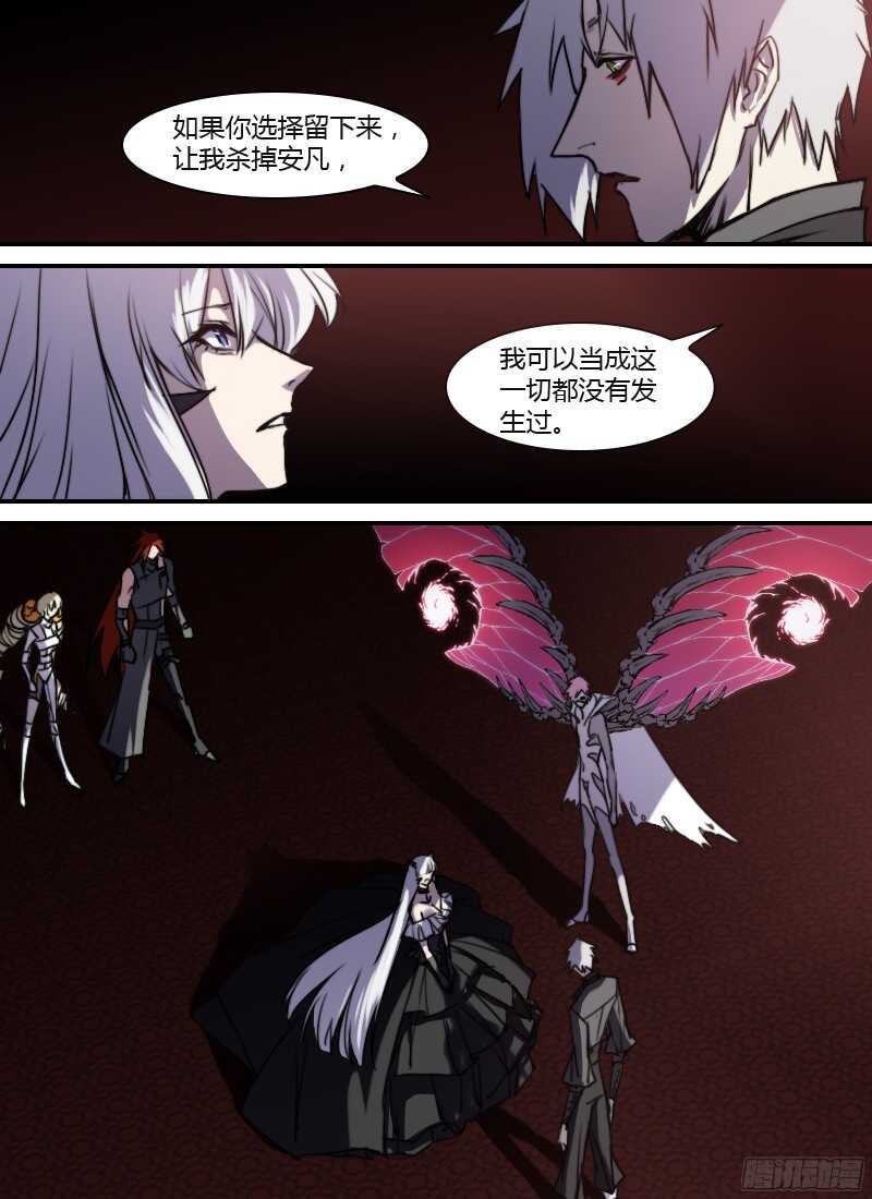 时空幸存者韩漫全集-第221话 站边无删减无遮挡章节图片 