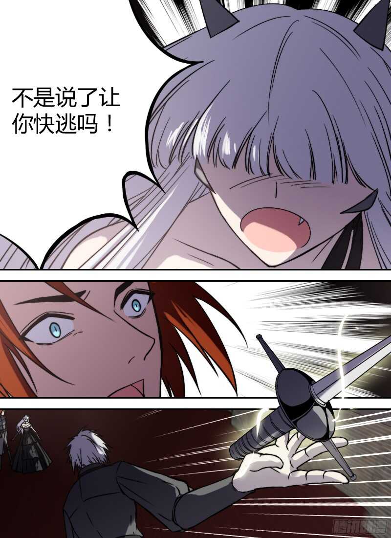 时空幸存者韩漫全集-第221话 站边无删减无遮挡章节图片 