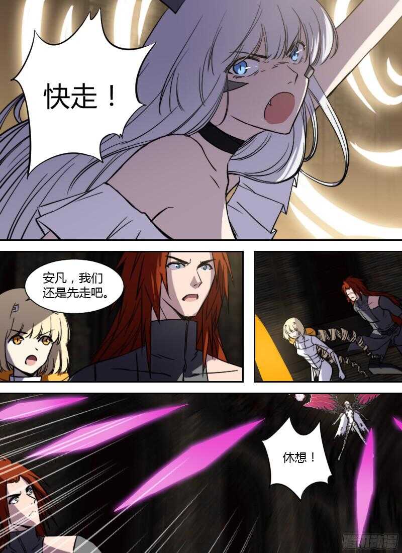 时空幸存者韩漫全集-第221话 站边无删减无遮挡章节图片 