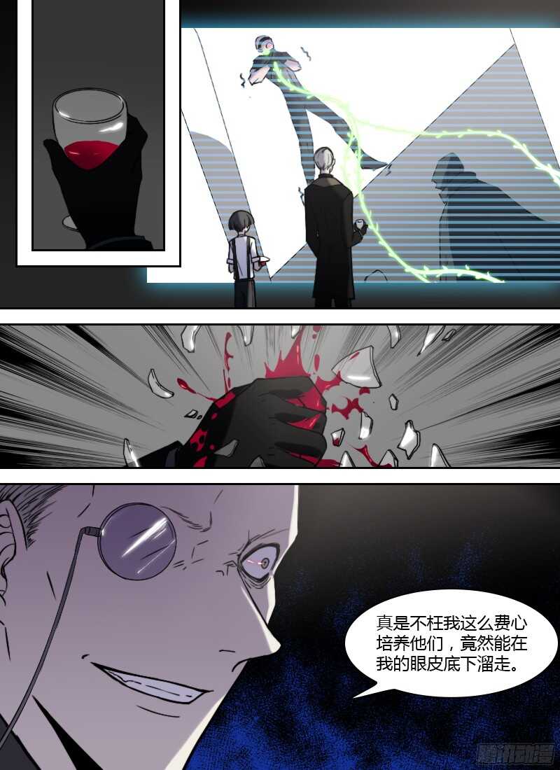 时空幸存者韩漫全集-第222话 分别无删减无遮挡章节图片 