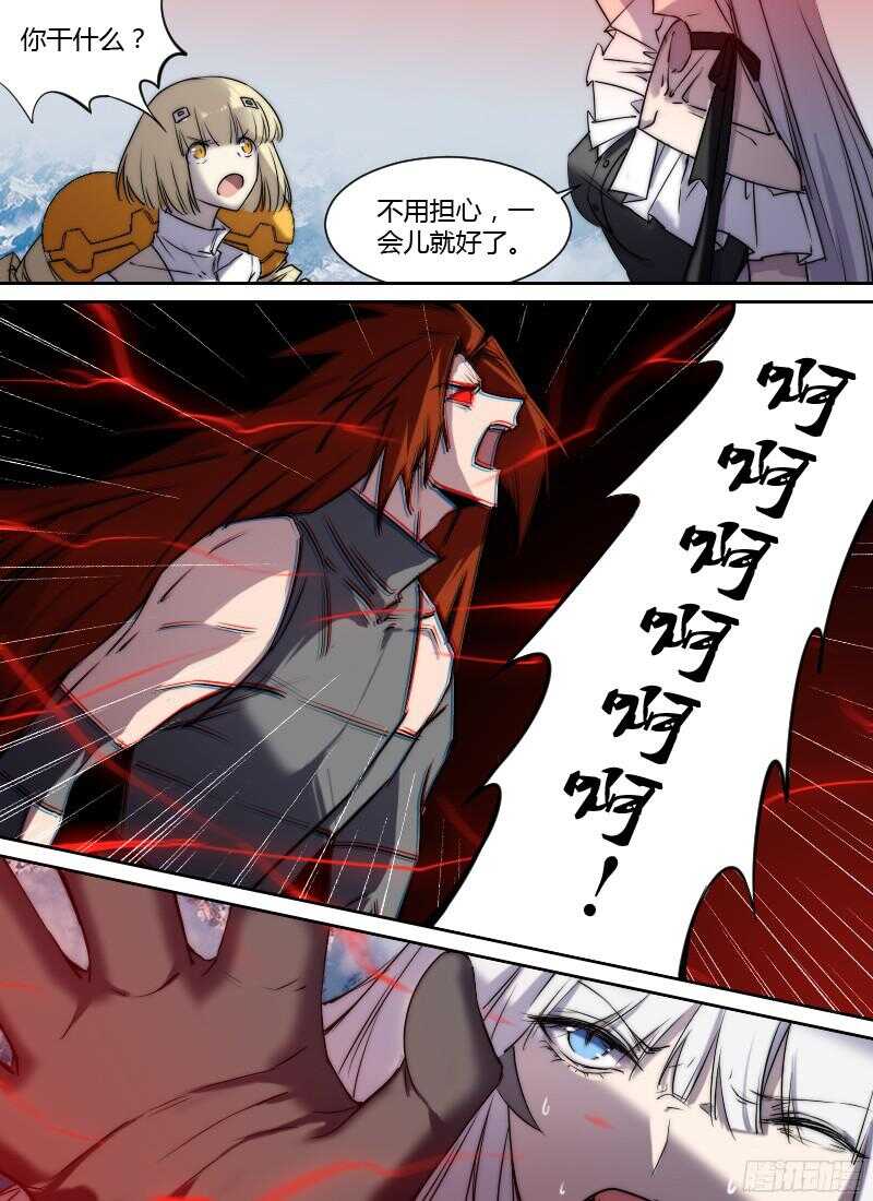 时空幸存者韩漫全集-第222话 分别无删减无遮挡章节图片 