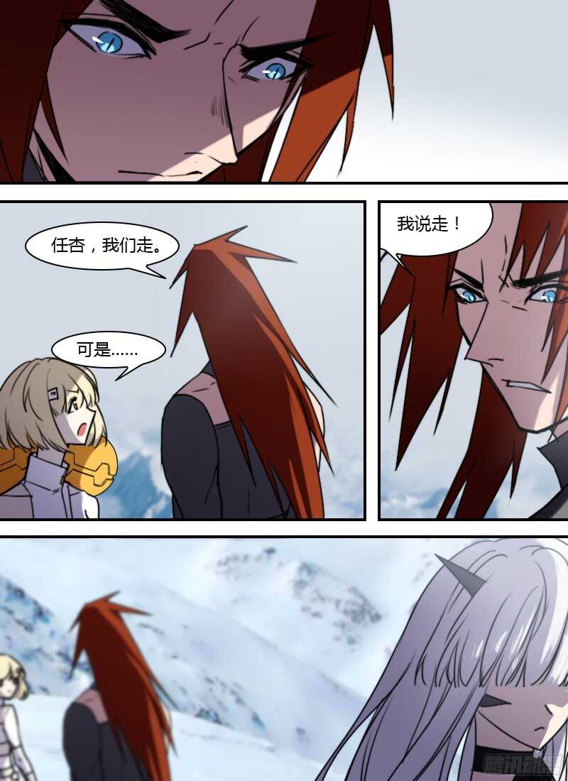 时空幸存者韩漫全集-第222话 分别无删减无遮挡章节图片 