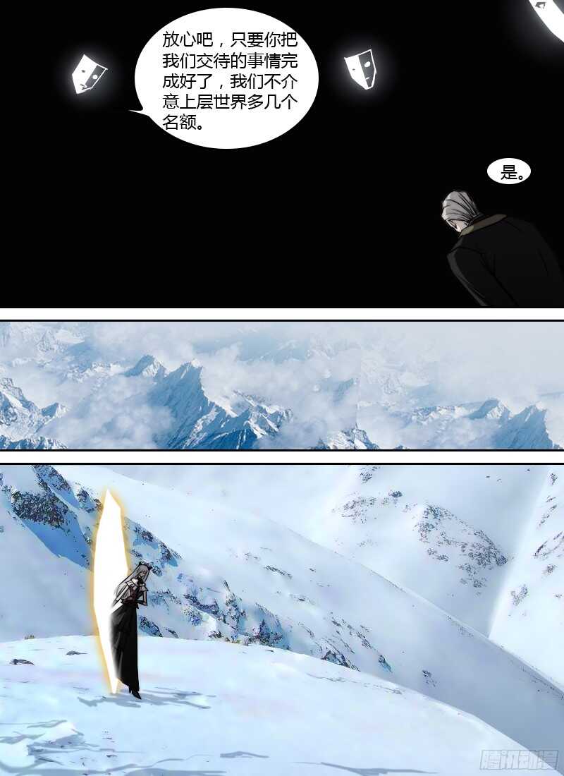 时空幸存者韩漫全集-第222话 分别无删减无遮挡章节图片 