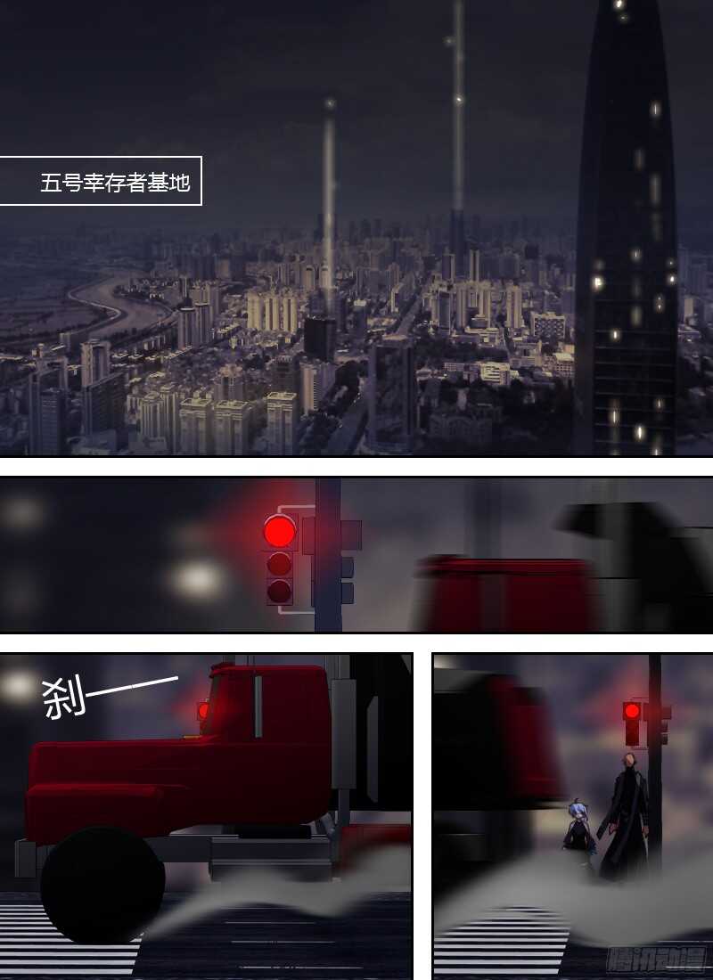 时空幸存者韩漫全集-第223话 刺杀无删减无遮挡章节图片 