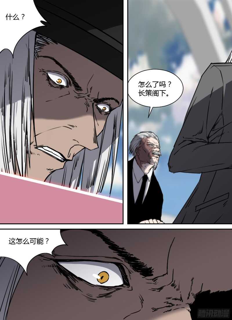 时空幸存者韩漫全集-第223话 刺杀无删减无遮挡章节图片 