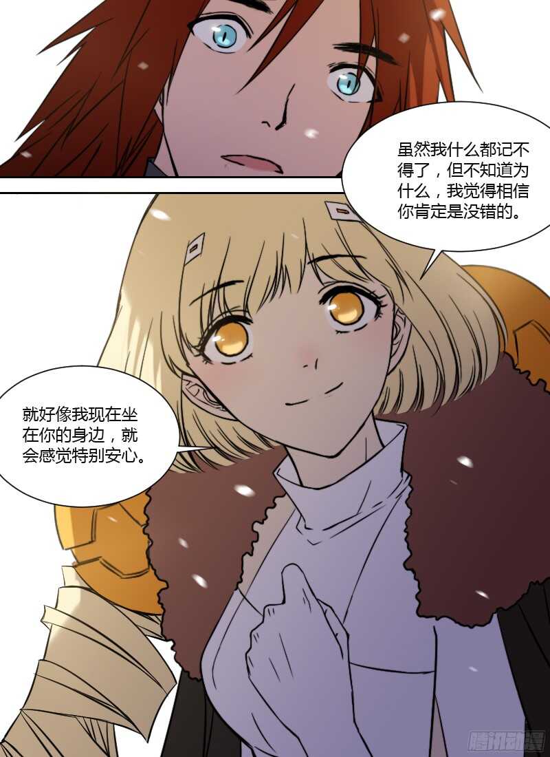 时空幸存者韩漫全集-第226话 通缉无删减无遮挡章节图片 
