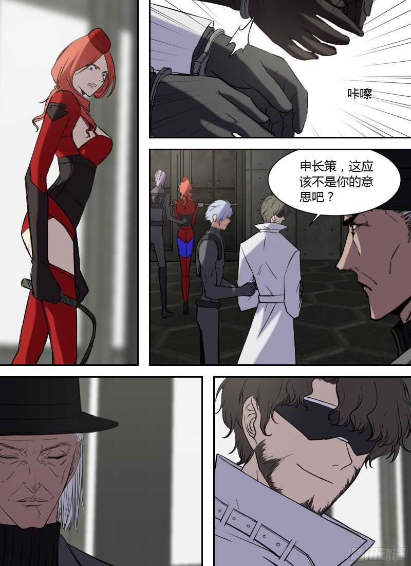 时空幸存者韩漫全集-第226话 通缉无删减无遮挡章节图片 