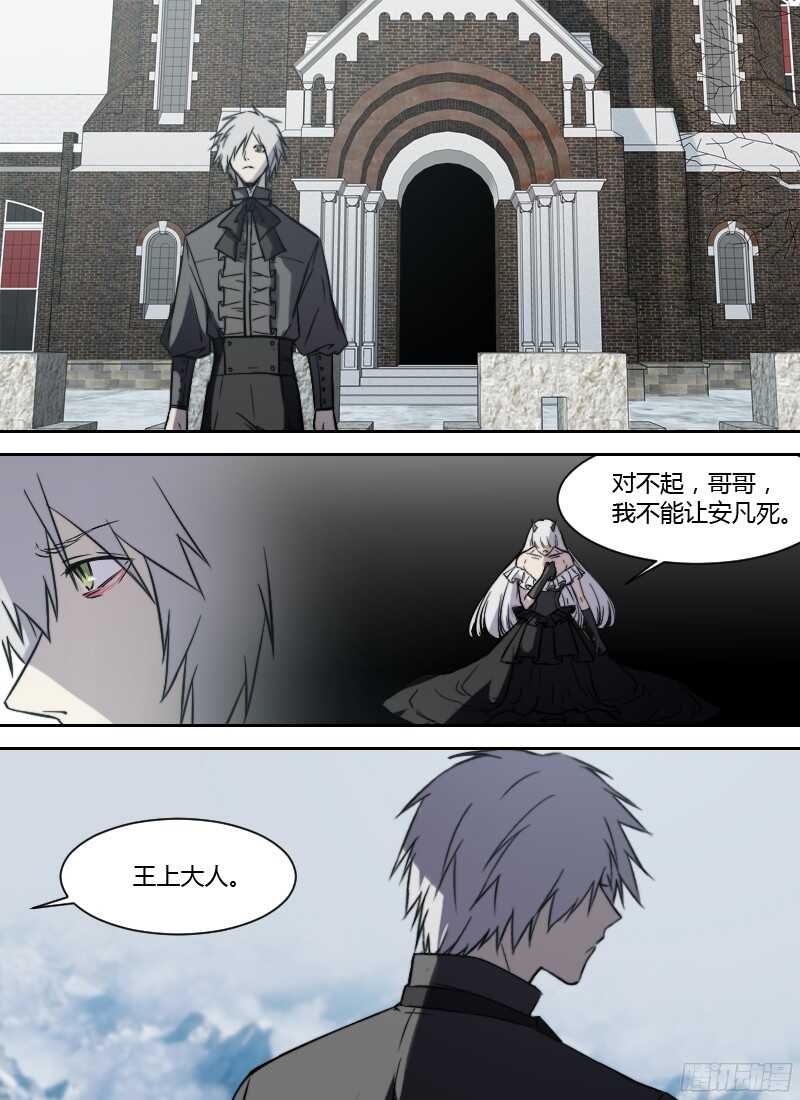 时空幸存者韩漫全集-第228话 梦无删减无遮挡章节图片 