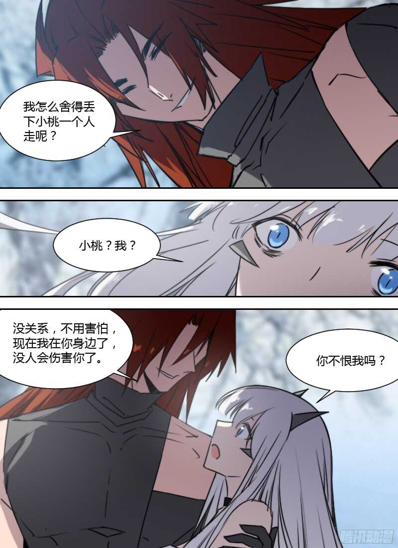 时空幸存者韩漫全集-第228话 梦无删减无遮挡章节图片 