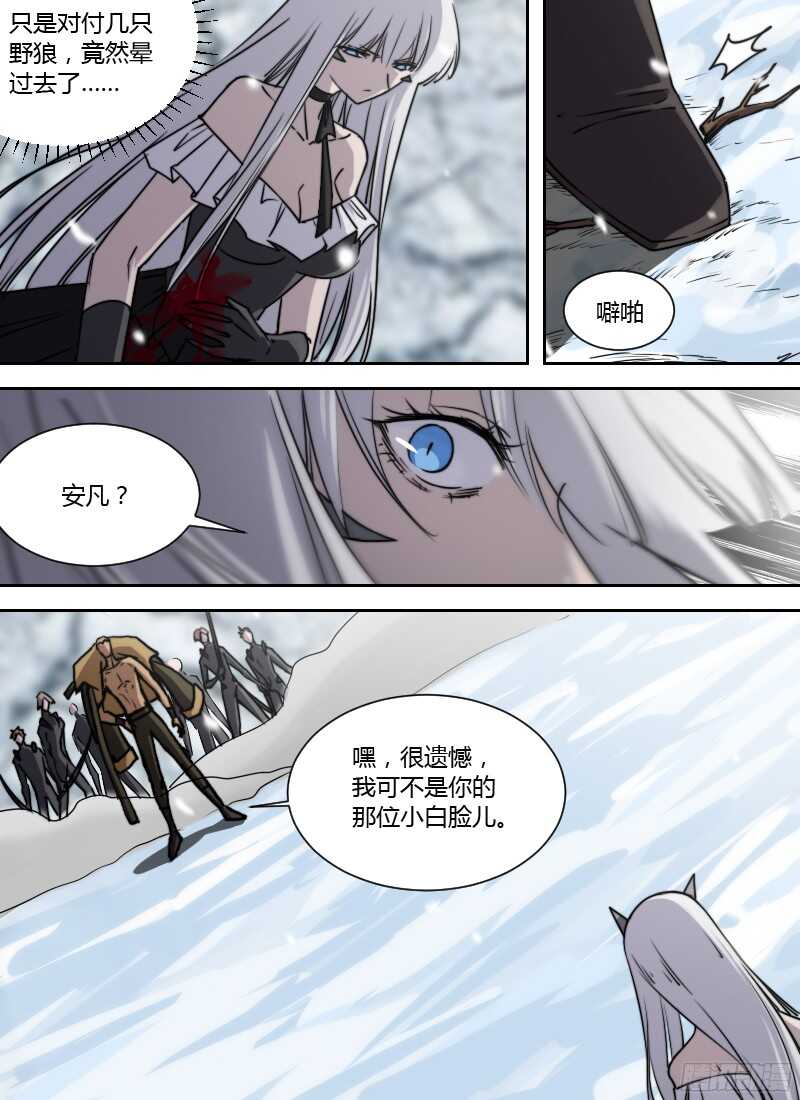 时空幸存者韩漫全集-第228话 梦无删减无遮挡章节图片 