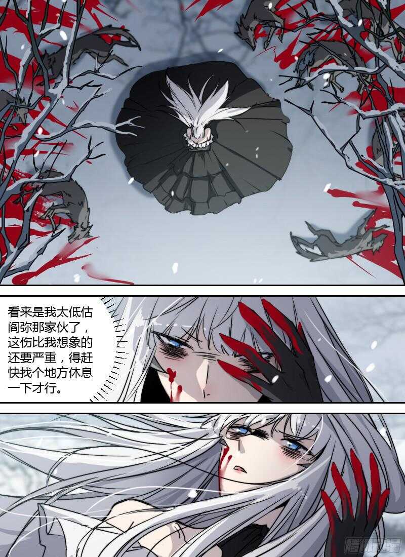 时空幸存者韩漫全集-第228话 梦无删减无遮挡章节图片 