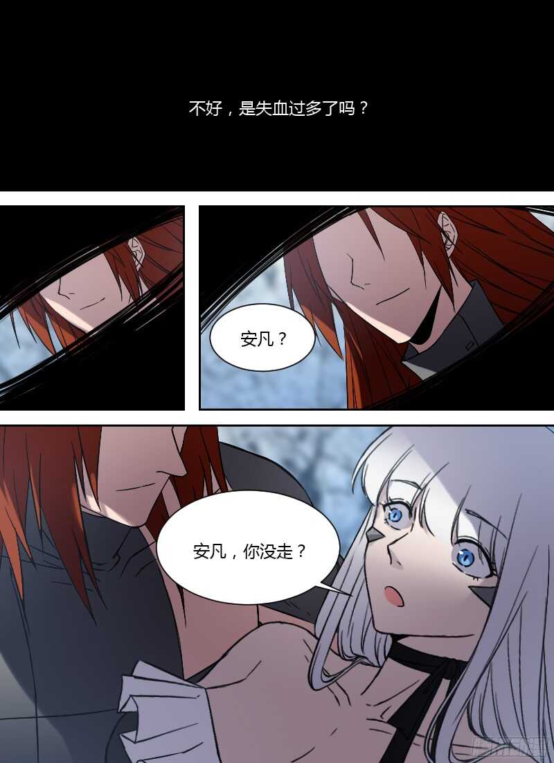 时空幸存者韩漫全集-第228话 梦无删减无遮挡章节图片 