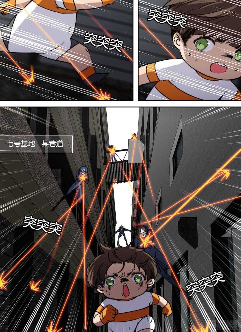 时空幸存者韩漫全集-第233话 挡枪无删减无遮挡章节图片 