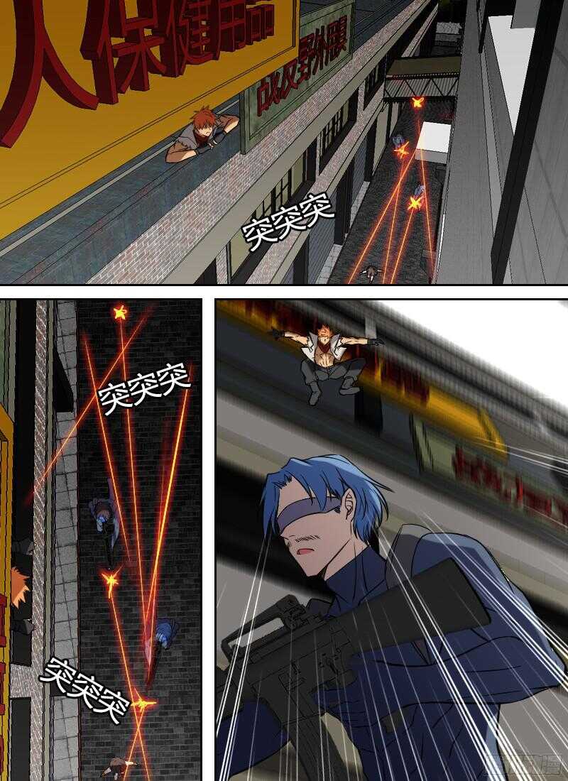 时空幸存者韩漫全集-第233话 挡枪无删减无遮挡章节图片 