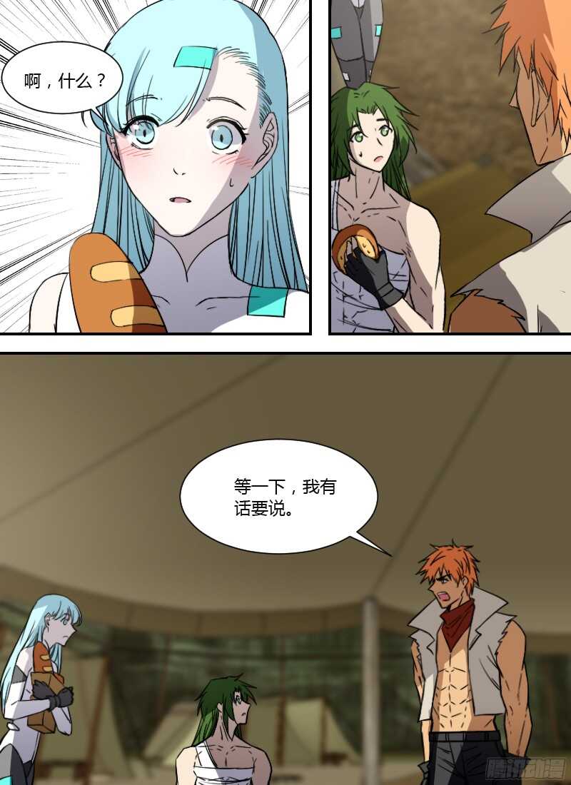 时空幸存者韩漫全集-第235话 牛仔一样的家伙无删减无遮挡章节图片 