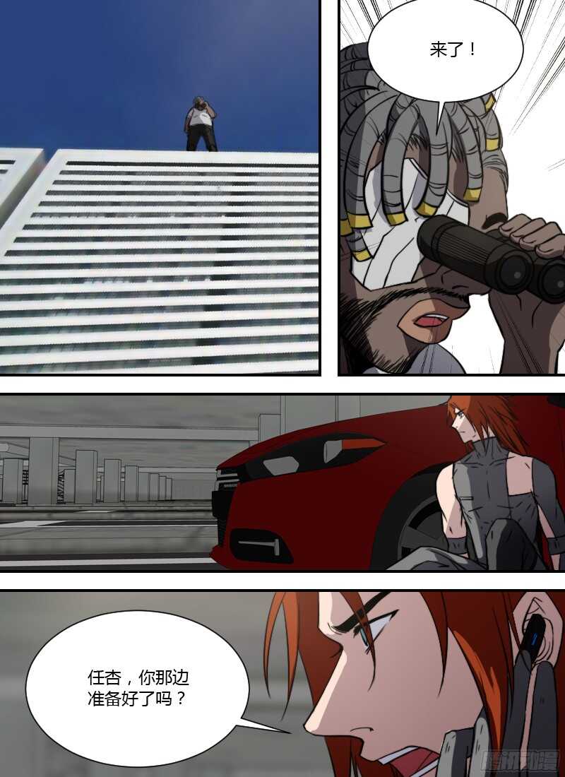 时空幸存者韩漫全集-第235话 牛仔一样的家伙无删减无遮挡章节图片 