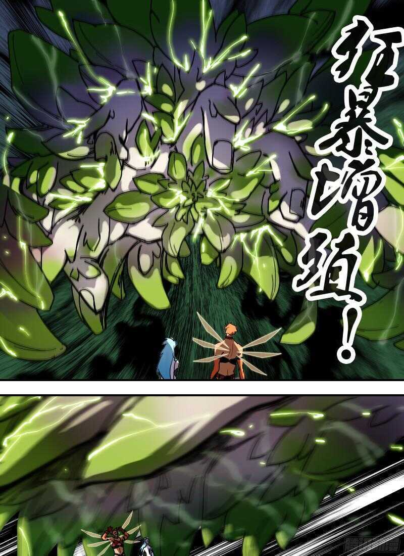 时空幸存者韩漫全集-第239话 狂暴增殖无删减无遮挡章节图片 