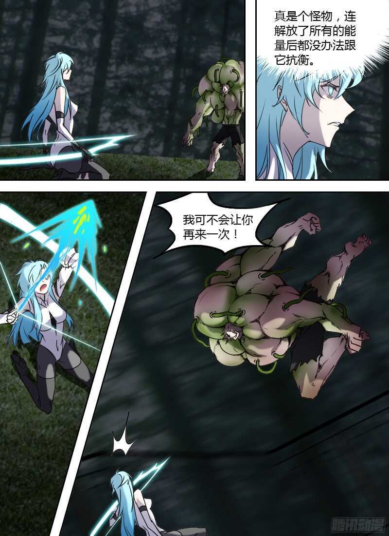 时空幸存者韩漫全集-第239话 狂暴增殖无删减无遮挡章节图片 