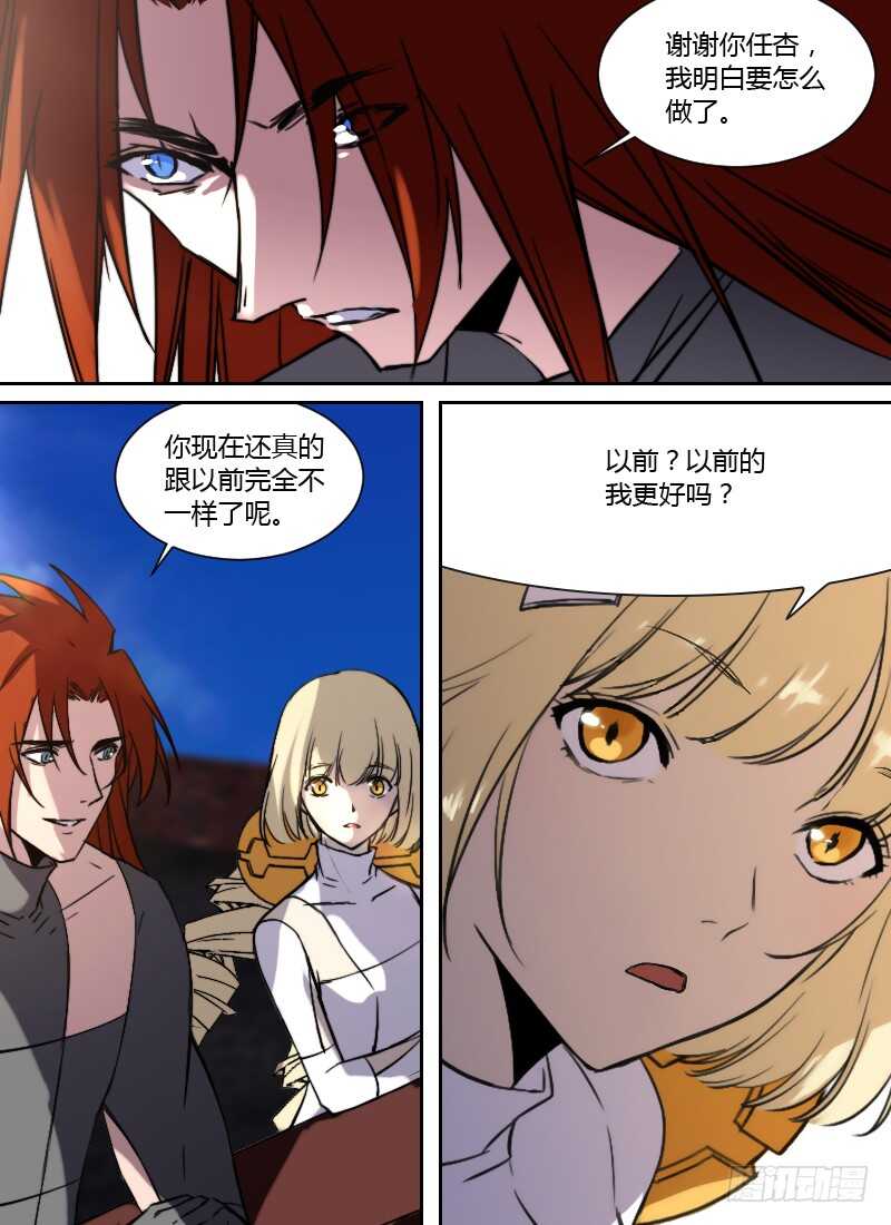 时空幸存者韩漫全集-第246话 公平的交易无删减无遮挡章节图片 