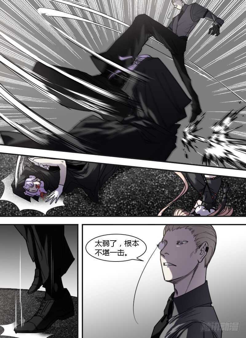 时空幸存者韩漫全集-第249话 探寻力量的办法无删减无遮挡章节图片 
