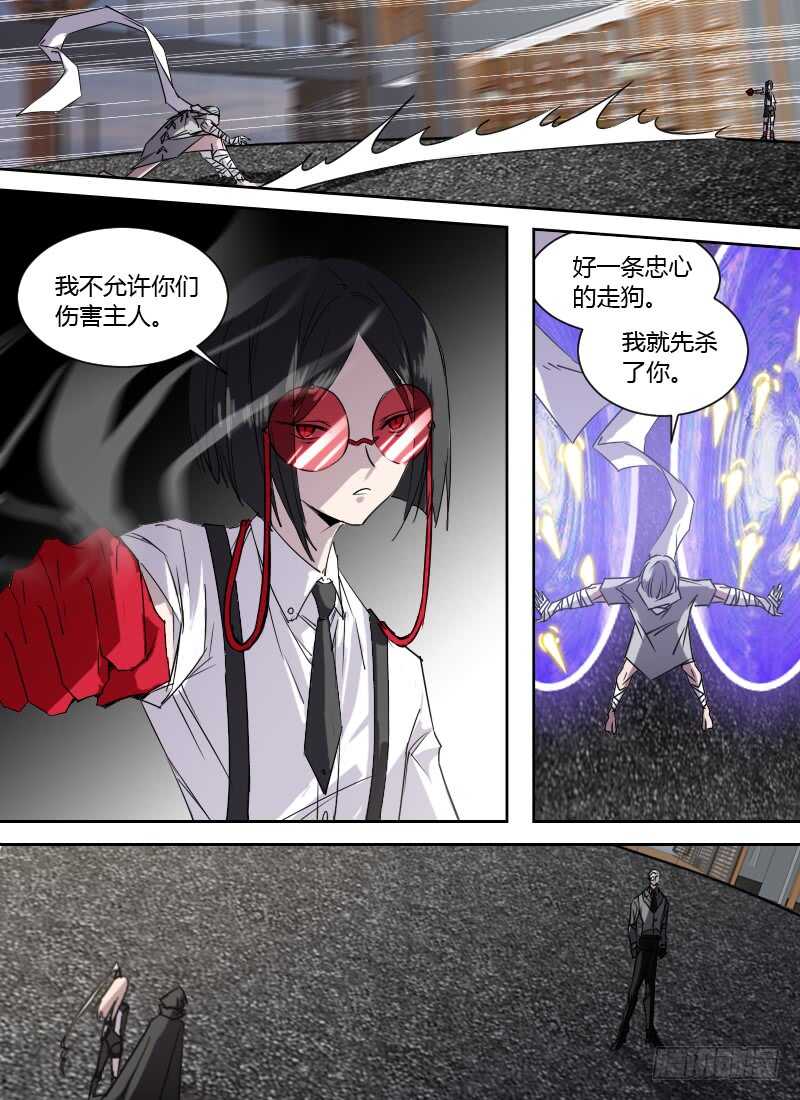 时空幸存者韩漫全集-第249话 探寻力量的办法无删减无遮挡章节图片 