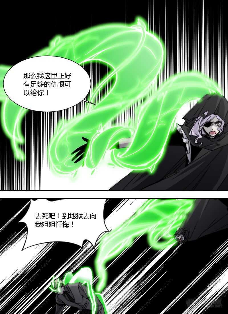 时空幸存者韩漫全集-第251话 海市蜃楼无删减无遮挡章节图片 