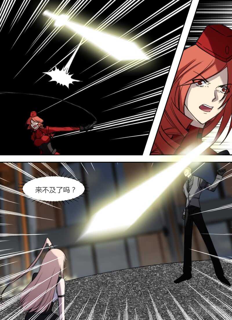 时空幸存者韩漫全集-第251话 海市蜃楼无删减无遮挡章节图片 