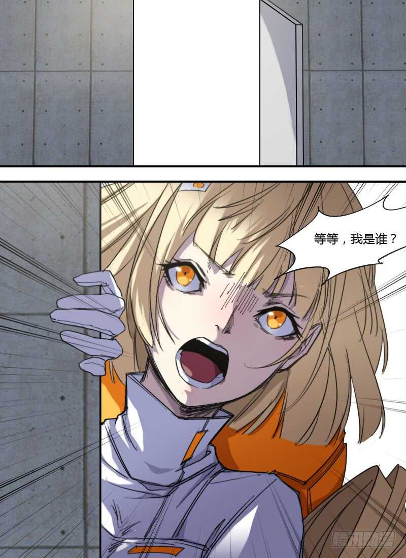 时空幸存者韩漫全集-第254话 我是谁？无删减无遮挡章节图片 