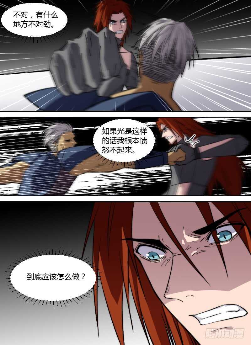 时空幸存者韩漫全集-第254话 我是谁？无删减无遮挡章节图片 