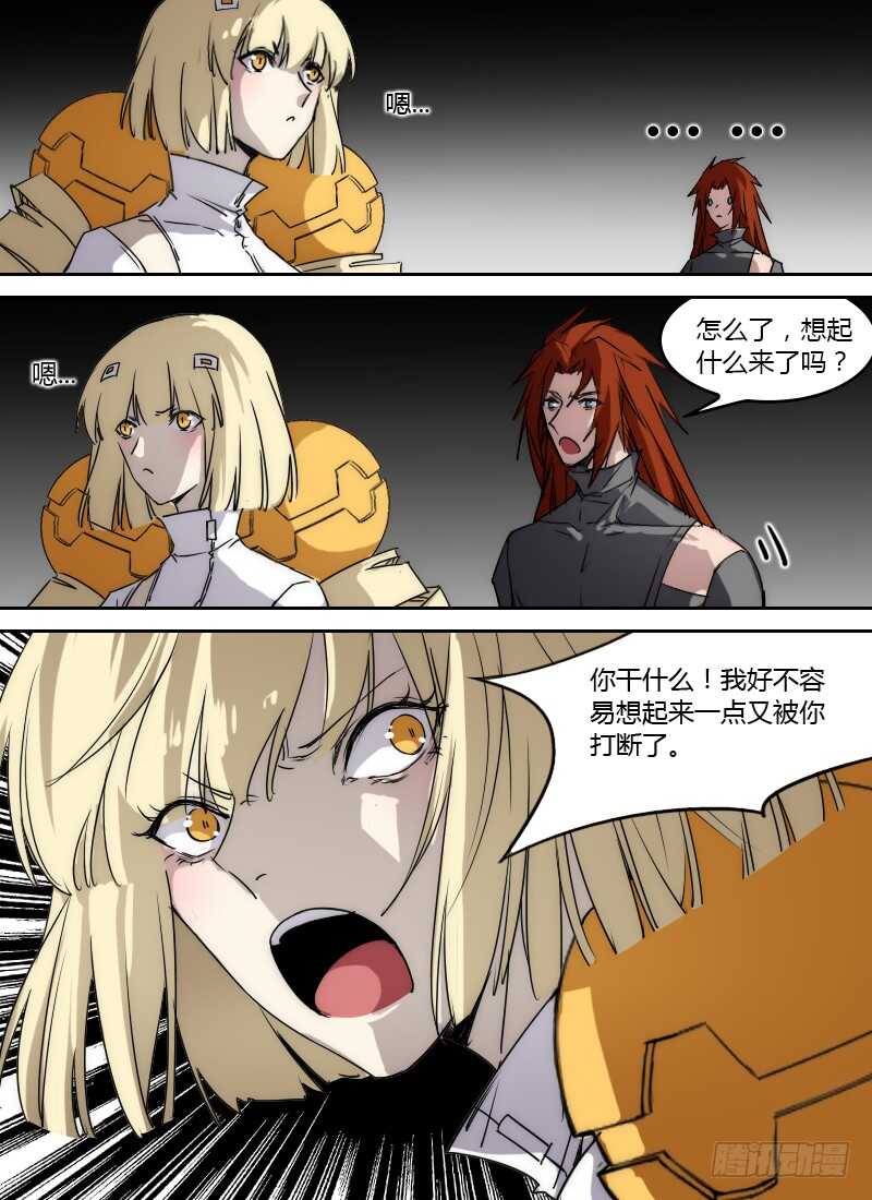 时空幸存者韩漫全集-第256话 双层精神无删减无遮挡章节图片 