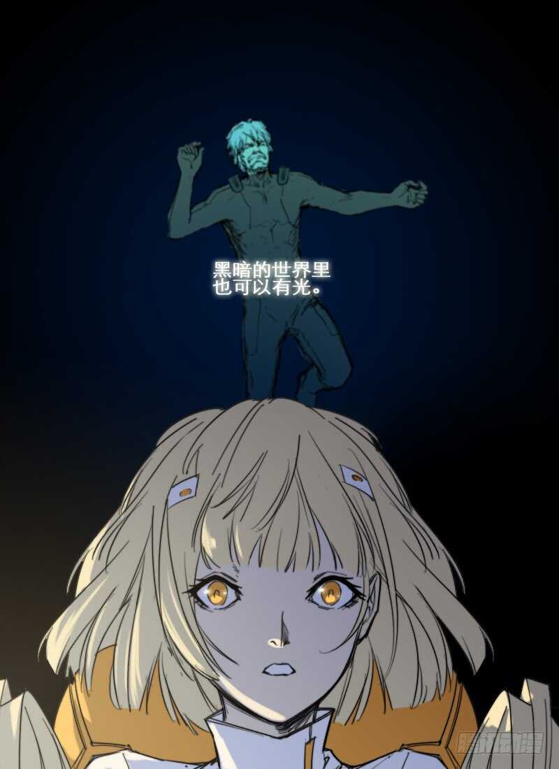 时空幸存者韩漫全集-第258话 黑暗中的光无删减无遮挡章节图片 