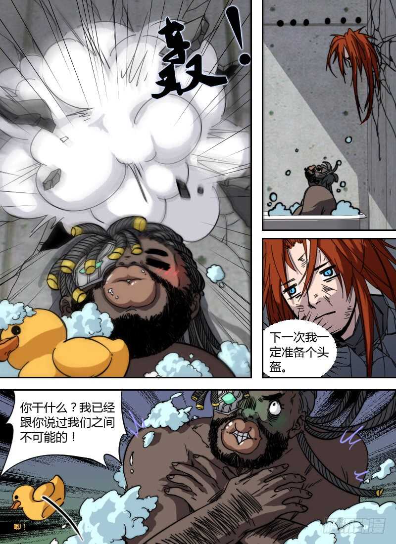 时空幸存者韩漫全集-第258话 黑暗中的光无删减无遮挡章节图片 