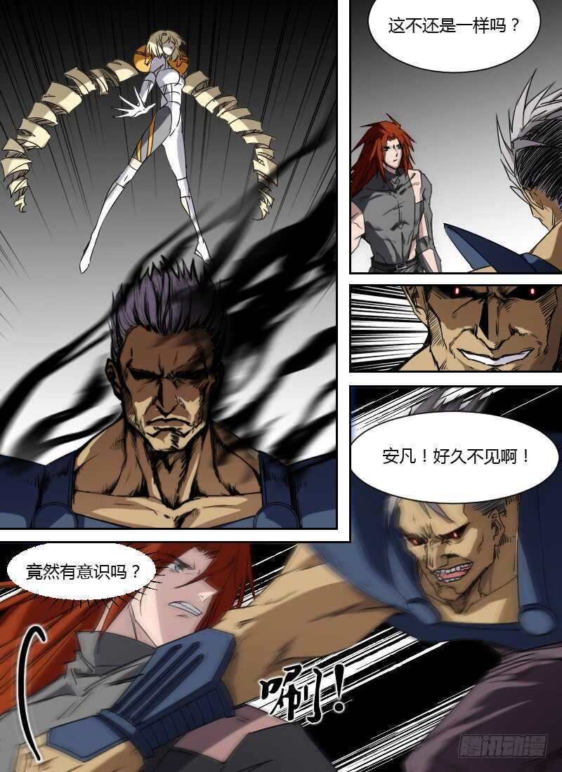 时空幸存者韩漫全集-第258话 黑暗中的光无删减无遮挡章节图片 