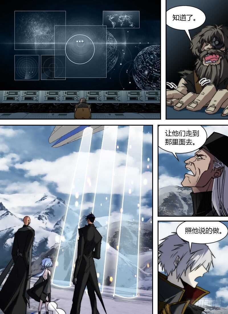 时空幸存者韩漫全集-第261话 诚意无删减无遮挡章节图片 