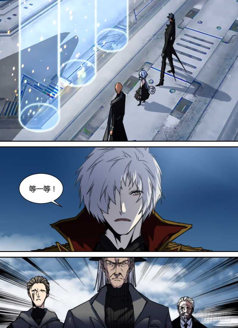 时空幸存者韩漫全集-第261话 诚意无删减无遮挡章节图片 