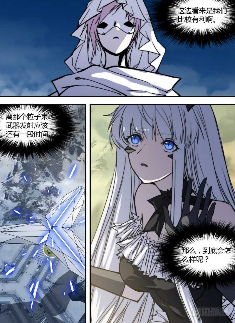 时空幸存者韩漫全集-第263话 刻度之钟无删减无遮挡章节图片 
