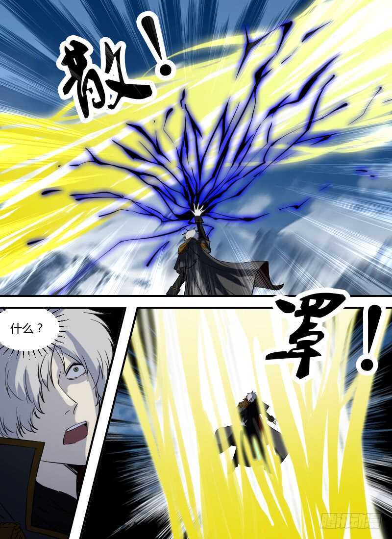 时空幸存者韩漫全集-第263话 刻度之钟无删减无遮挡章节图片 