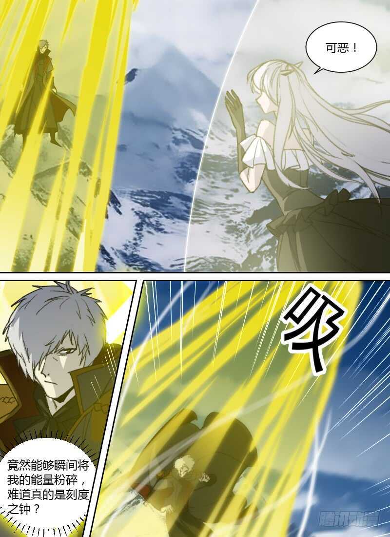 时空幸存者韩漫全集-第263话 刻度之钟无删减无遮挡章节图片 