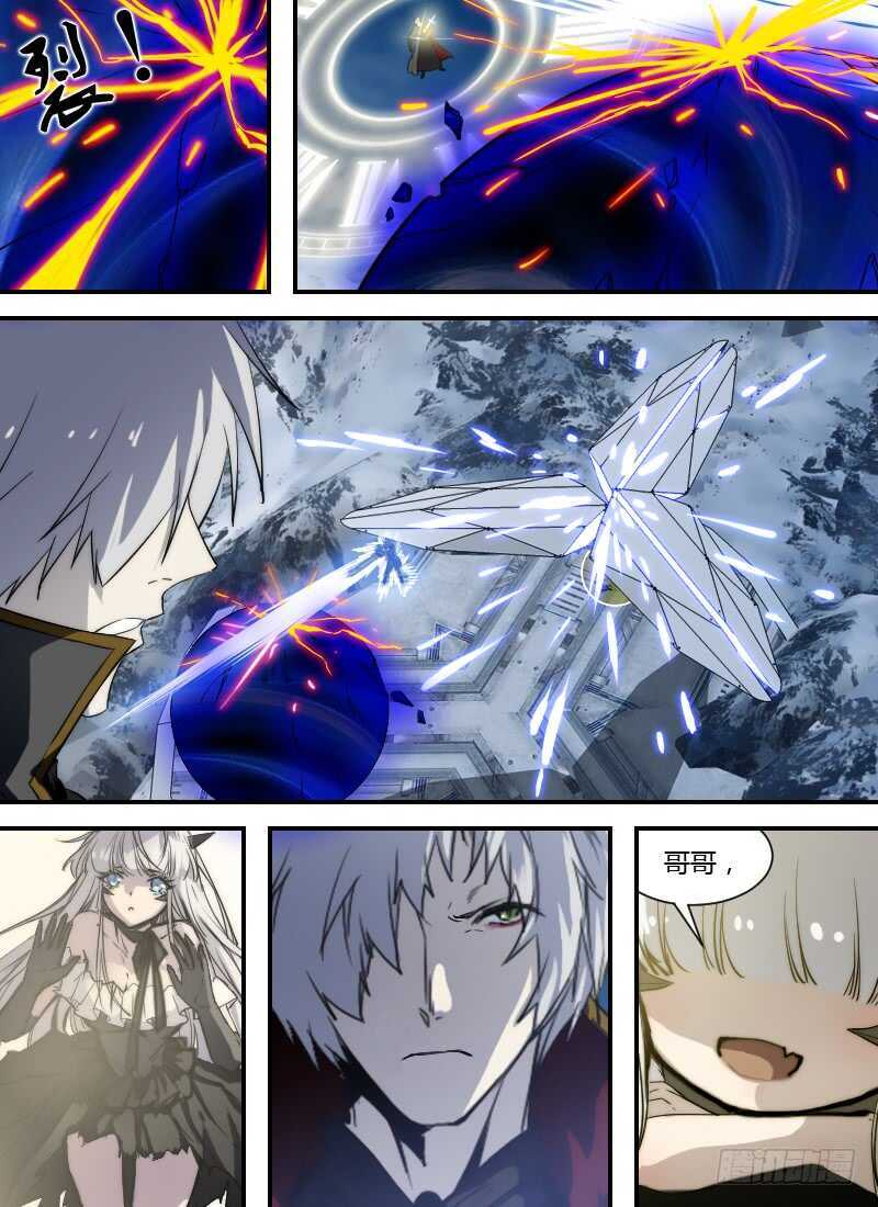 时空幸存者韩漫全集-第264话 断羽无删减无遮挡章节图片 