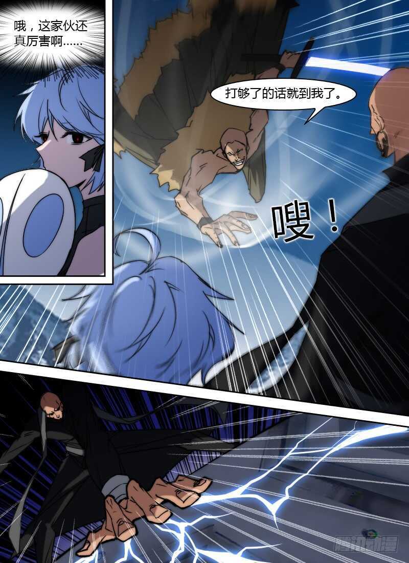 时空幸存者韩漫全集-第264话 断羽无删减无遮挡章节图片 