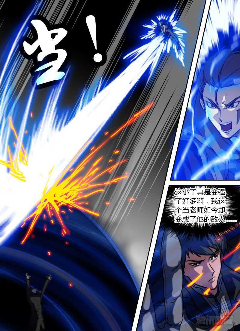 时空幸存者韩漫全集-第264话 断羽无删减无遮挡章节图片 