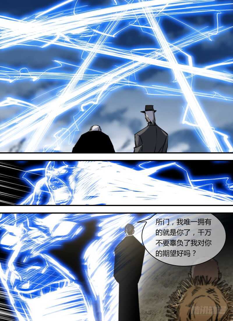 时空幸存者韩漫全集-第267话 期望无删减无遮挡章节图片 