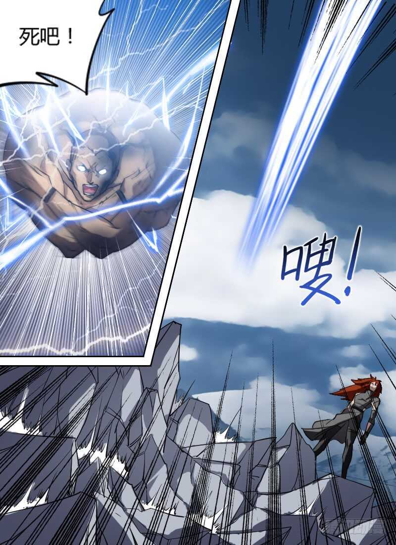 时空幸存者韩漫全集-第267话 期望无删减无遮挡章节图片 