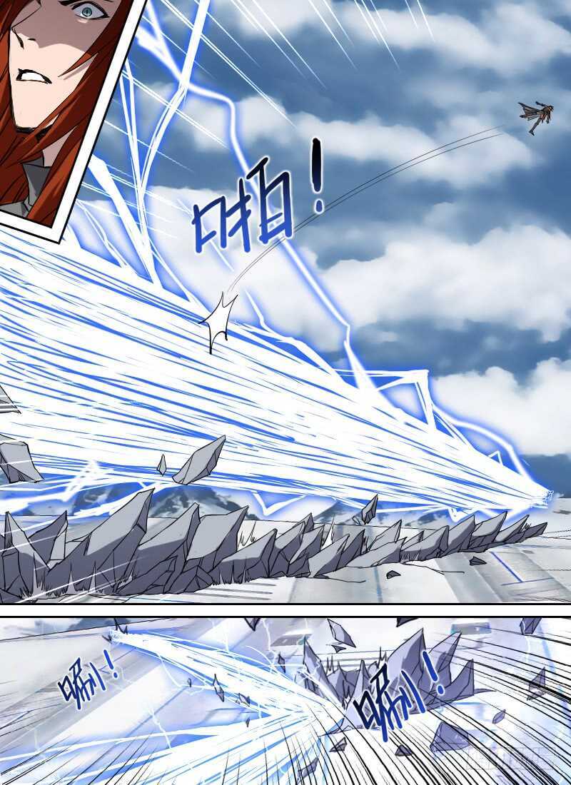 时空幸存者韩漫全集-第267话 期望无删减无遮挡章节图片 