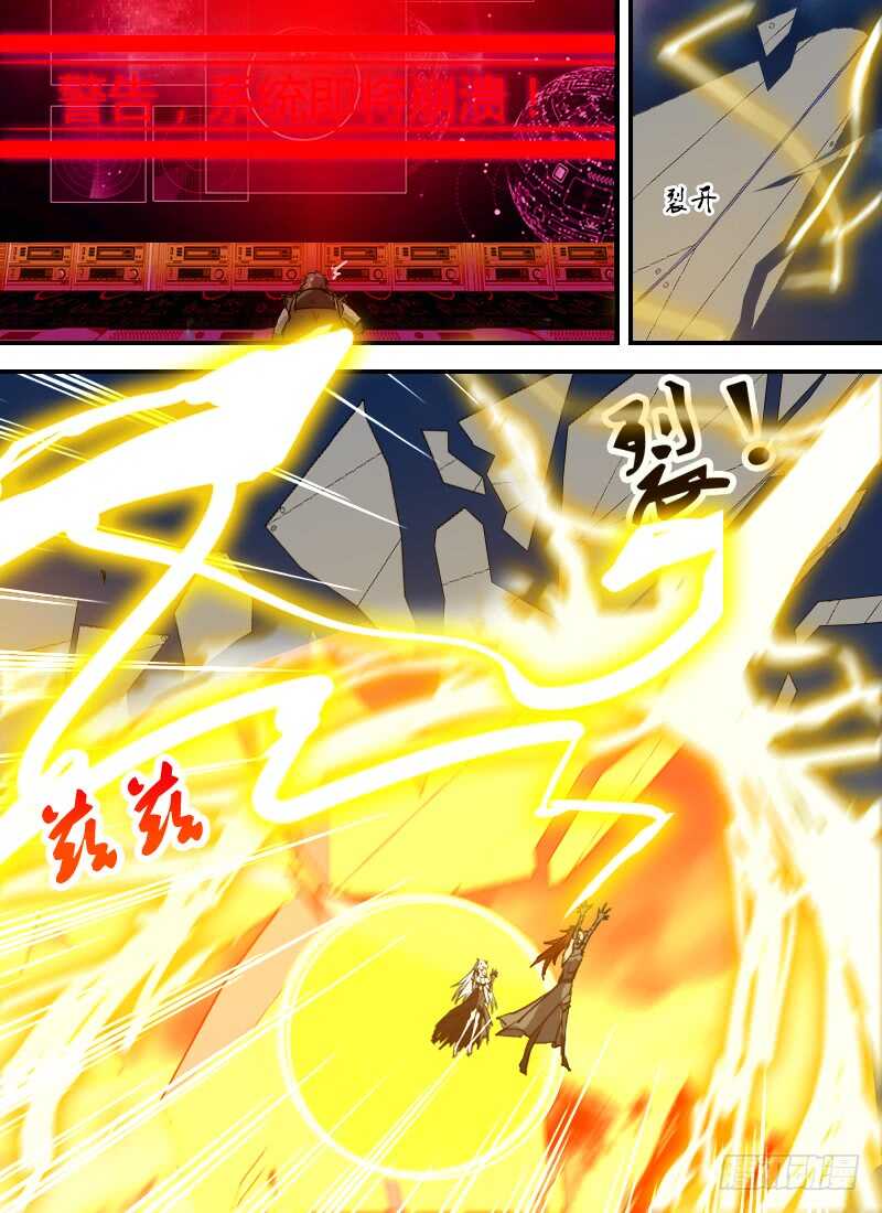 时空幸存者韩漫全集-第269话 时遗女王或小桃无删减无遮挡章节图片 